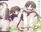 BUY NEW utawareru mono - 60465 Premium Anime Print Poster